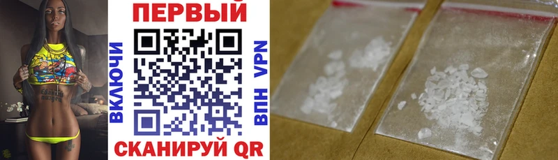 АМФ Розовый  Омск 