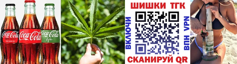 Canna-Cookies марихуана  где найти наркотики  Омск 