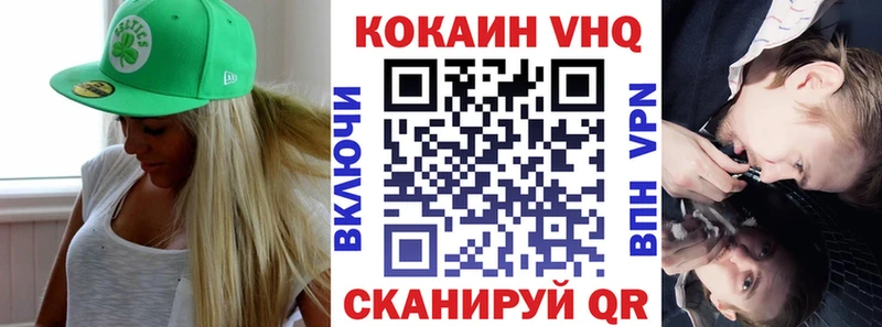 Кокаин Перу  Омск 