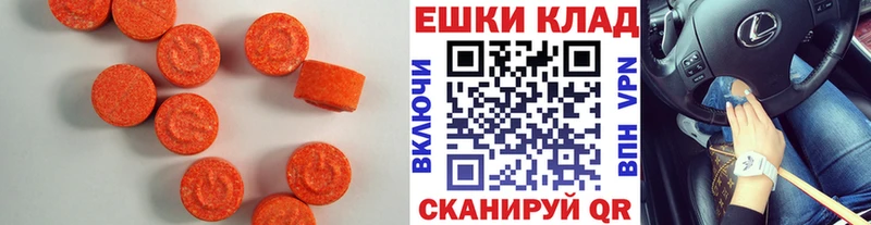 ЭКСТАЗИ Дубай  Омск 
