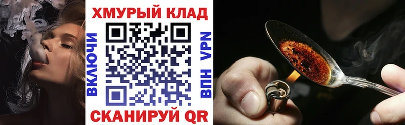 ГЕРОИН белый  наркота  Омск 