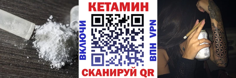 Кетамин ketamine  Омск 
