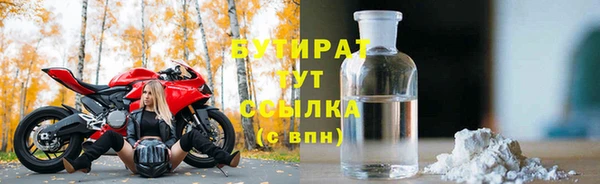 каннабис Верхнеуральск