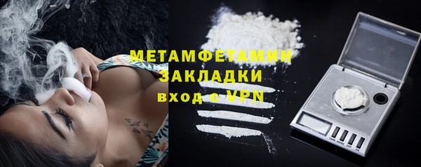 соль курить ск Верхний Тагил