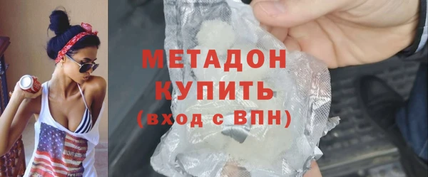 соль курить ск Верхний Тагил