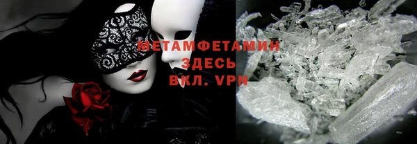 марки lsd Верея