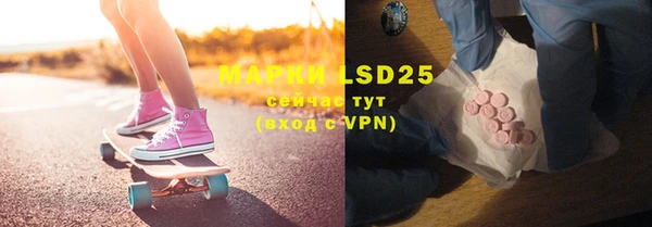 марки lsd Верея