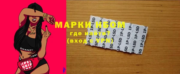марки lsd Верея
