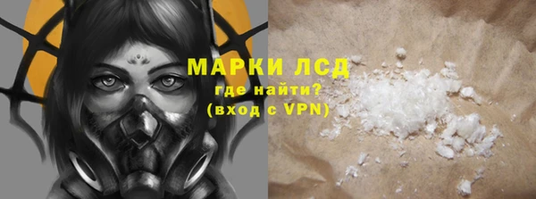 марки lsd Верея