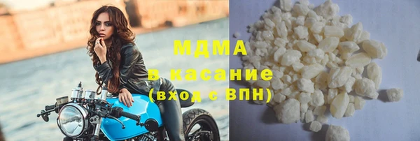 соль курить ск Верхний Тагил