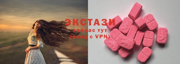 соль курить ск Верхний Тагил