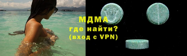 соль курить ск Верхний Тагил