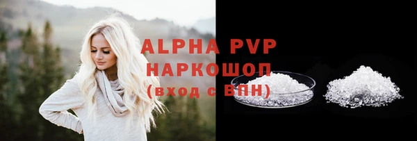 марки lsd Верея