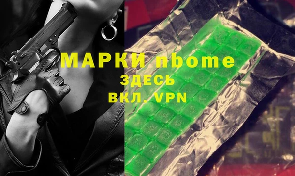 марки lsd Верея