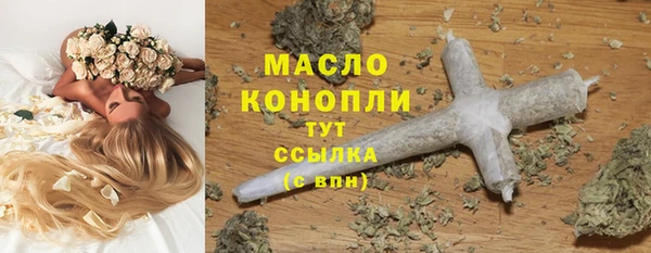 соль курить ск Верхний Тагил