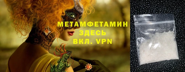 соль курить ск Верхний Тагил