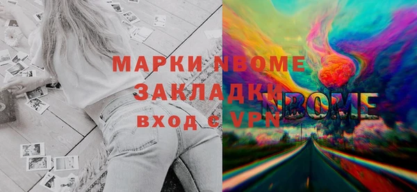 марки lsd Верея