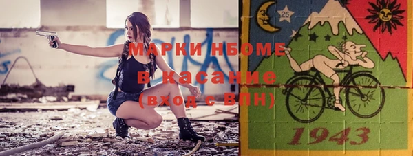 марки lsd Верея