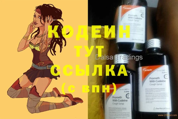 соль курить ск Верхний Тагил