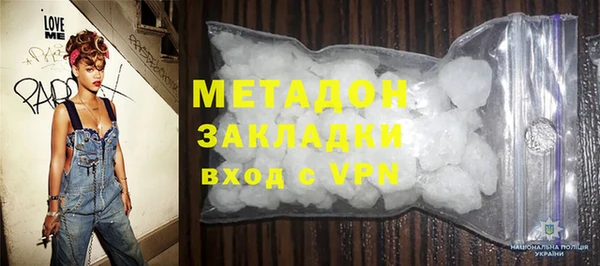 соль курить ск Верхний Тагил