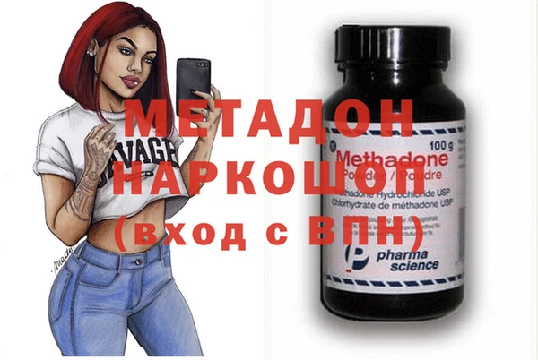 соль курить ск Верхний Тагил