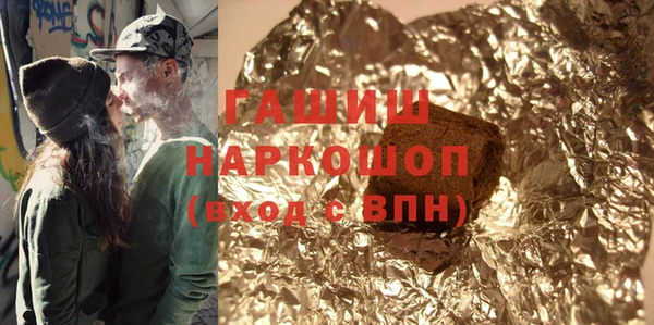 соль курить ск Верхний Тагил