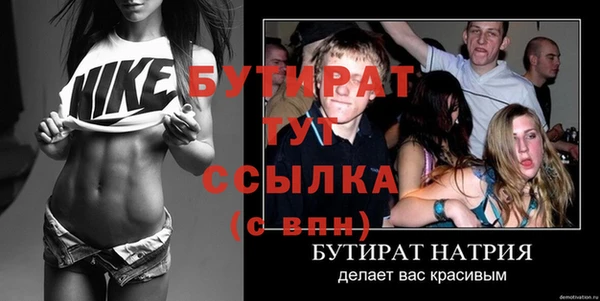 марки lsd Верея