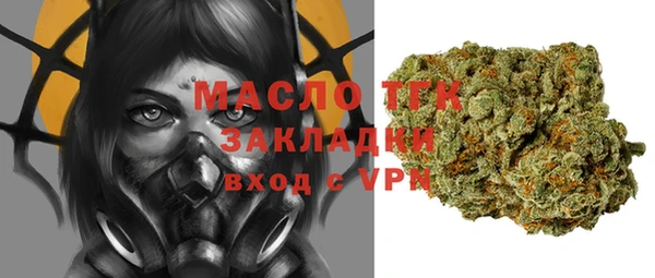 марки lsd Верея
