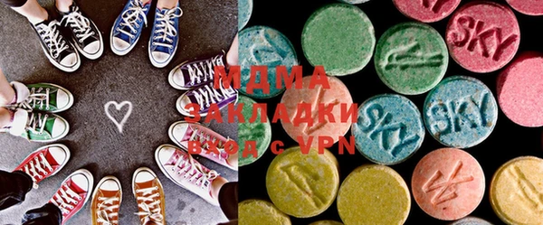 марки lsd Верея