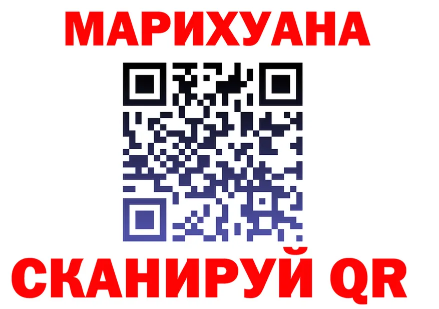 Cannafood конопля зеркало мориарти blacksprut Омск