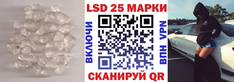 дарнет шоп Омск LSD-25 экстази ecstasy