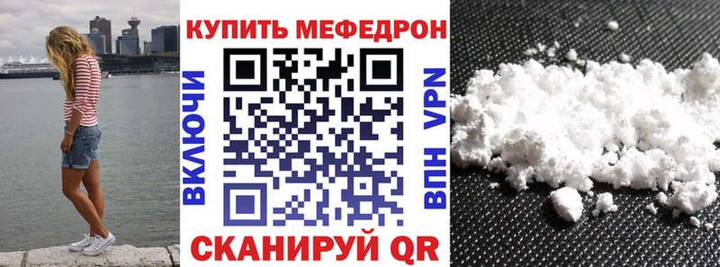 МЕФ 4 MMC  гидра маркетплейс  Омск 