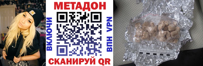 МЕТАДОН VHQ  нарко площадка какой сайт  Омск 