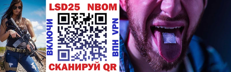 hydra как войти Омск это телеграм Марки NBOMe 1,8мг