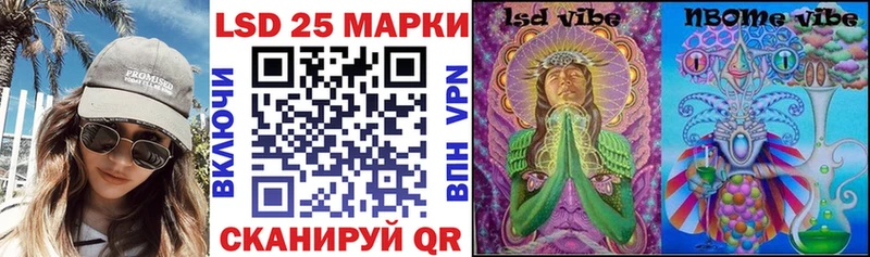 Марки N-bome 1,5мг Омск