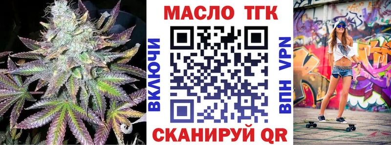цены наркотик  мега рабочий сайт  Дистиллят ТГК концентрат  Омск 